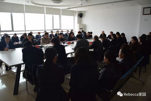 發制品股份公司 傳承、創新、轉型、發展主題教育活動動員大會暨文化交流活動策劃