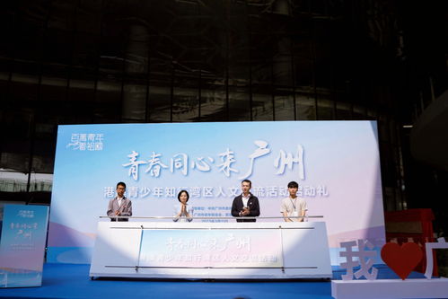 港澳青少年知行灣區 五條青春研學路線，讀懂廣州文化交融之旅