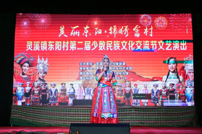 涵養(yǎng)“四氣”聚合力，共建禮堂新家園——蒼南縣靈溪鎮(zhèn)農(nóng)村文化禮堂共同體文化交流活動策劃方案