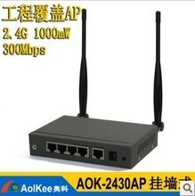 【1000m無線ap】最新最全1000m無線ap 產品參考信息